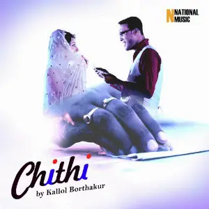 Chithi - Single image
