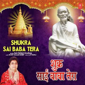 Shukra Sai Baba Tera image