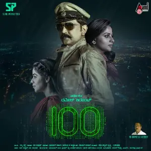 100 Movie image