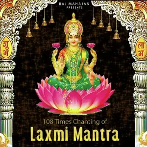 Laxmi Mantra image