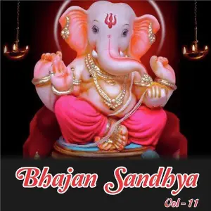 Bhajan Sandhya, Vol. 11 Anup Jalota