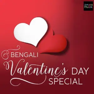 Bengali Valentines Day Special image
