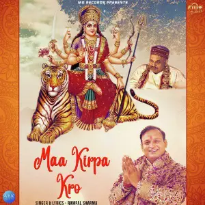 Maa Kirpa Kro - Single image