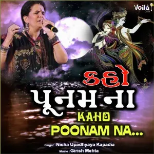 Kaho Poonam Na image