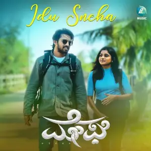 Idu Sneha (From Megha) image