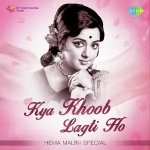Kya Khoob Lagti Ho - Hema Malini Special Various Artists