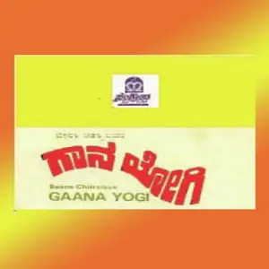 Gaana Yogi image