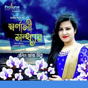 Sornali Sondhay image