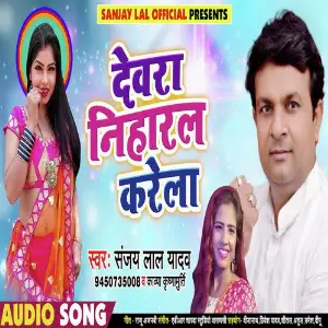 Devra Niharal Karela image