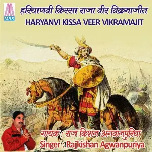 Haryanvi Kissa - Veer Vikramajit (Vol. 1  2) Rajkishan Agwanpuriya