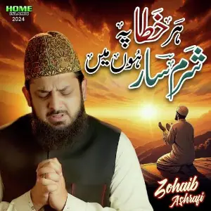 Har Khata Pe Sharamsar Hoon Main Zohaib Ashrafi