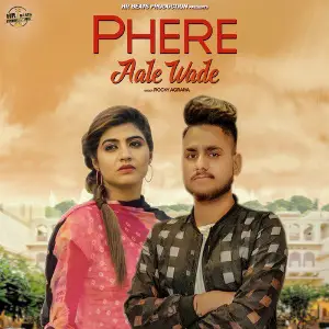 Phere Aale Wade - Single image