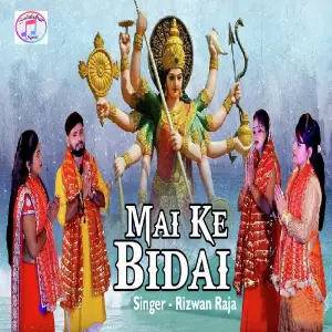 Mai Ke Bidai image