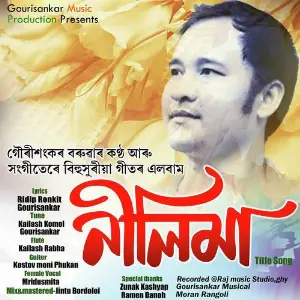 Neelima image