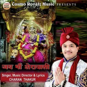 Jai Maa Sherawali image