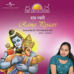 Rama Pyaari - The Art Of Living Priyadarshini