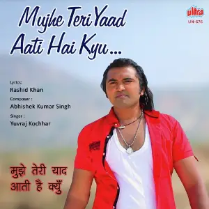 Mujhe Teri Yaad Aati Hai Kyu image