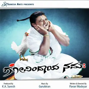 Govindaya Namaha image