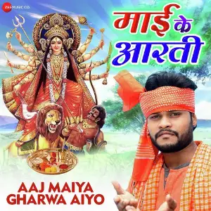 Mai K Aarti image