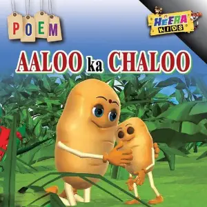 Aalloo Ka Chaloo image