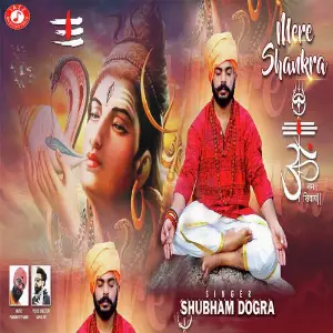 Mere Shankra image