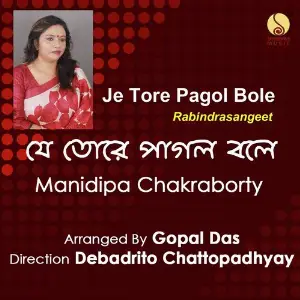 Je Tore Pagol Bole image