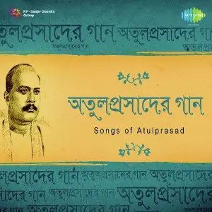 Songs Of Atulprosad Sen Vol. 1 image