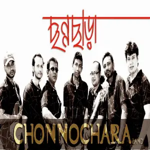 Cchonno Cchara image