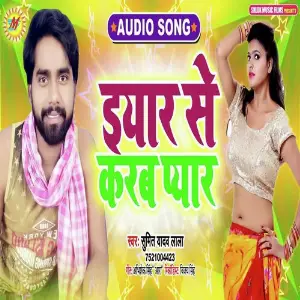 Iyar Se Karab Pyar image