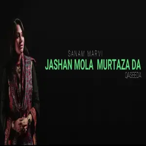 Jashan Mola Murtaza Da image