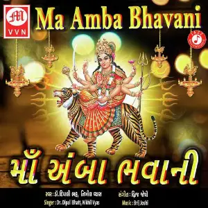 Maa Amba Bhawani image