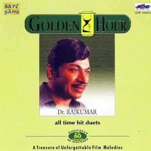 G - H Hits - Dr. Rajkumar image