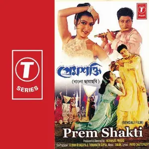 Prem Shakti image