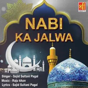 Nabi Ka Jalwa image