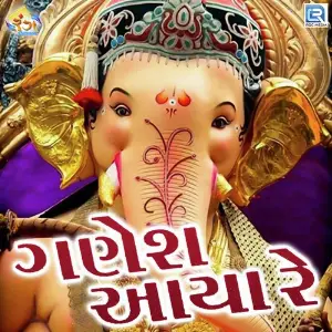 Ganesh Aaya Re image
