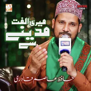 Meri Ulfat Madine Se - Single image