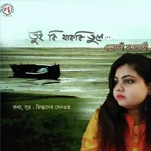 Tui Ki Thakbi Bhule image