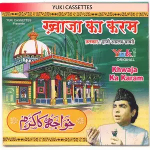Khwaja Ka Karam image