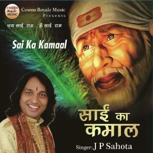 Sai Ka Kamaal image