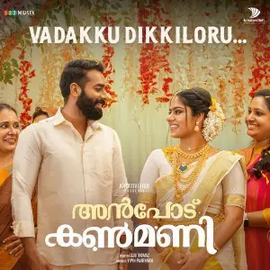 Vadakku Dikkiloru (From Anpodu Kanmani) image