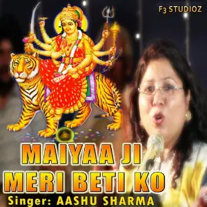 Maiyaa Ji Meri Beti Ko image