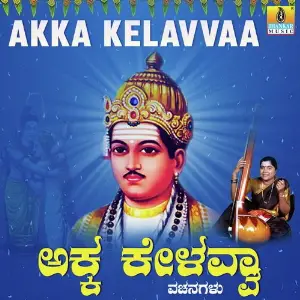 Akka Kelavvaa image
