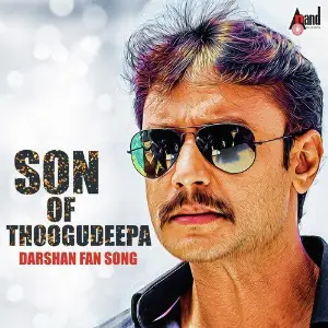 Son Of Thoogudeepa Darshan Fan Song image