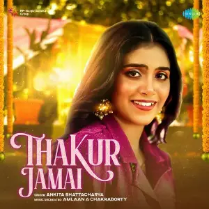 Thakur Jamai image