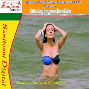 Mat Aag Lagawa Paani Me image