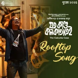 Rooftop Song (From Joto Kando Kolkatatei) - Single image