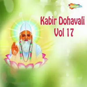 Kabir Dohavali Vol. 17 Roshan