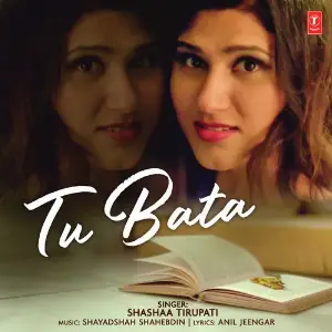 Tu Bata image