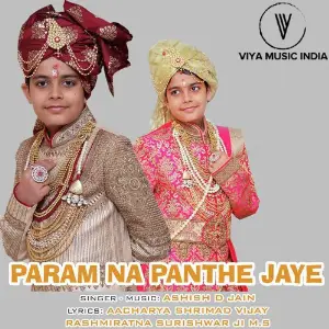 Param Na Panthe Jaye image