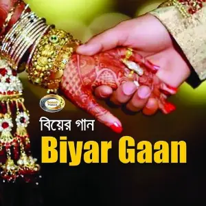 Biyar Gaan image